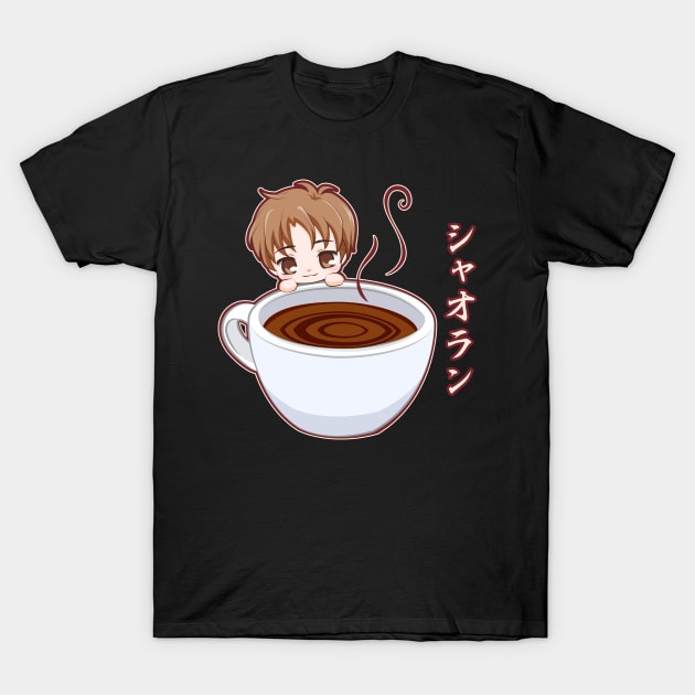 Chibi Syaoran Coffee Mug Sakura T-Shirt by LoShimizu